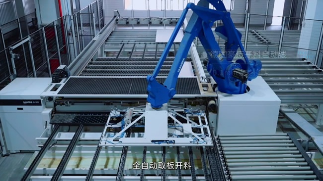 欧派家居