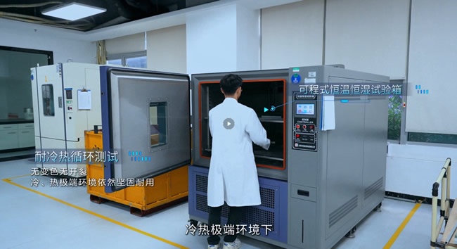 欧派家居