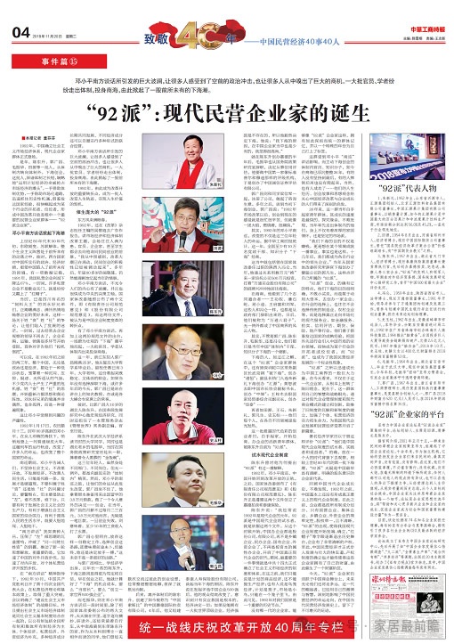 泡泡玛特