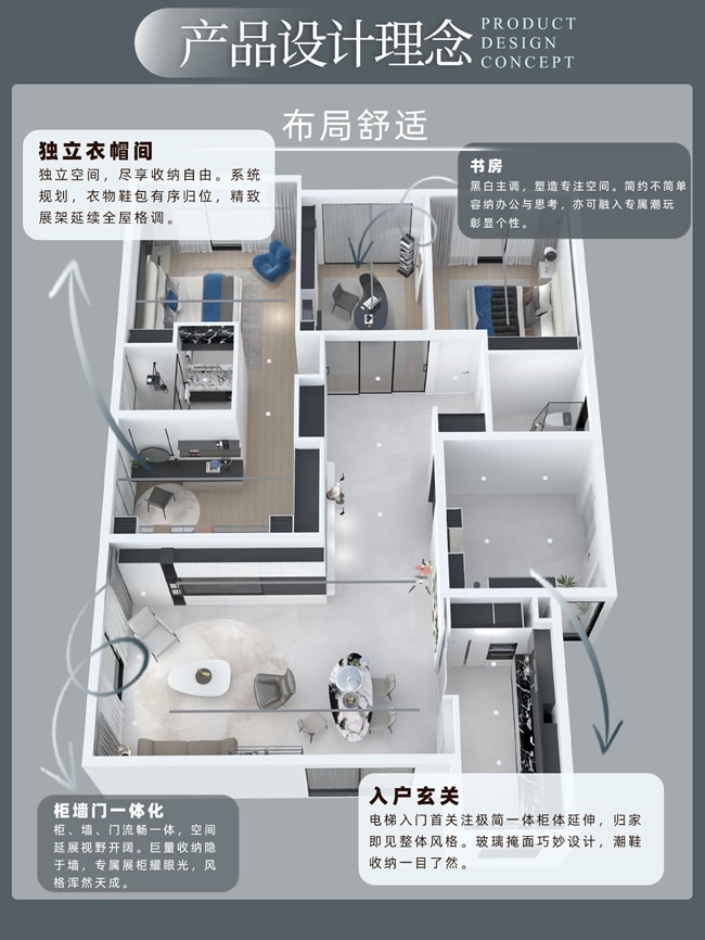 劳卡全屋定制
