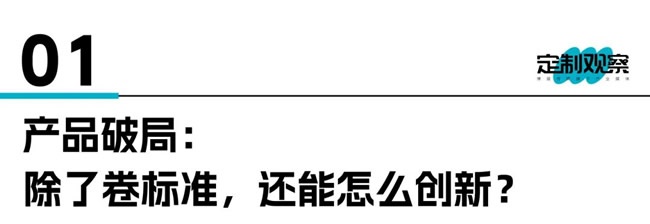 茉香板