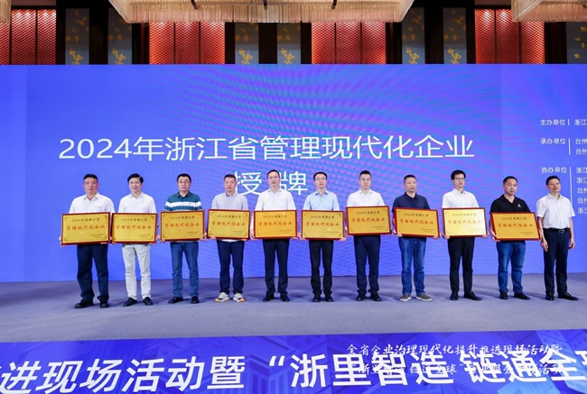王力门业