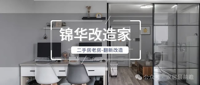 社区局改