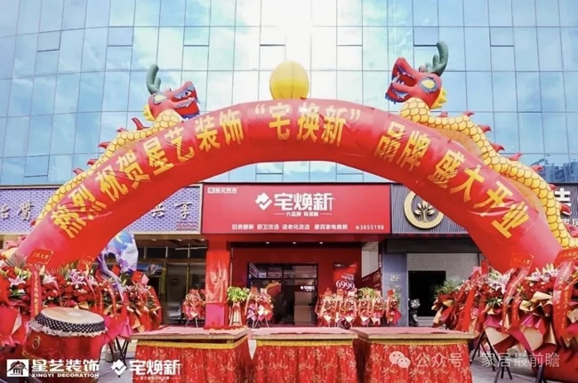 社区局改