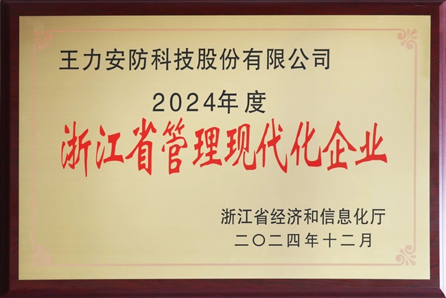 步阳首播