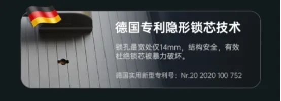 德盾装甲门