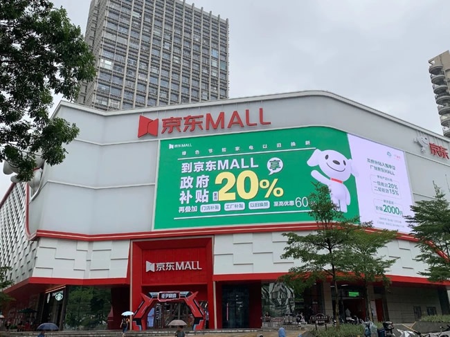 国补继续
