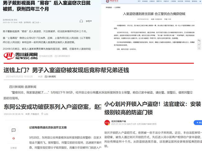 王力门业 | 真心建议：装修时别再在这件事上省钱了！