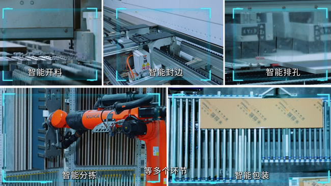 欧派家居 | 智造新高度，探秘欧派AI智能工厂与国家级CNAS实验室！