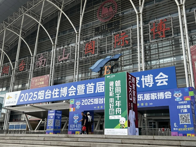 千年舟 | 千年舟惊艳2025烟台住博会，门墙地柜一体化引风潮