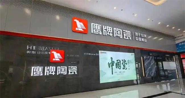 1.5亿打水漂！又一知名家居企业讨债恒大未果
