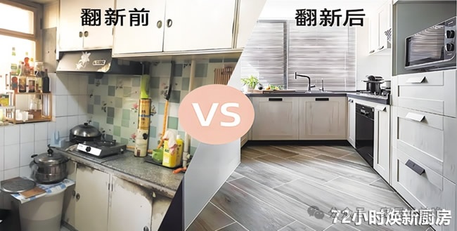 社区局改店