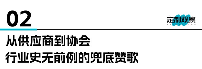 住范儿
