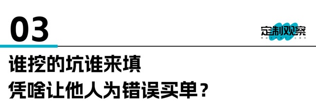 住范儿