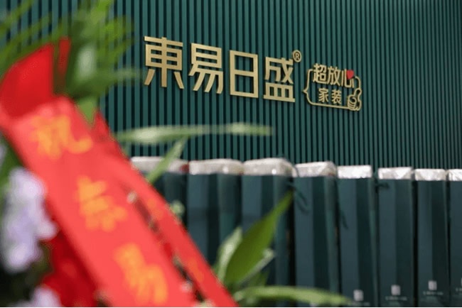 住范儿