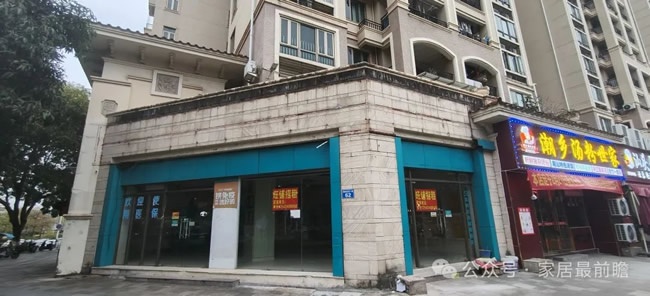 社区店经营