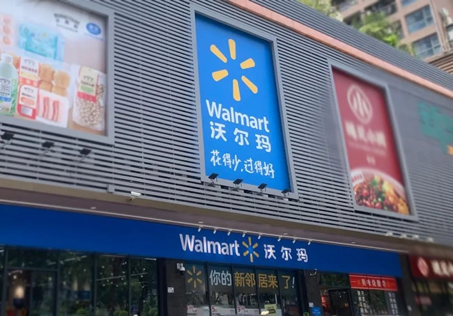 社区店经营