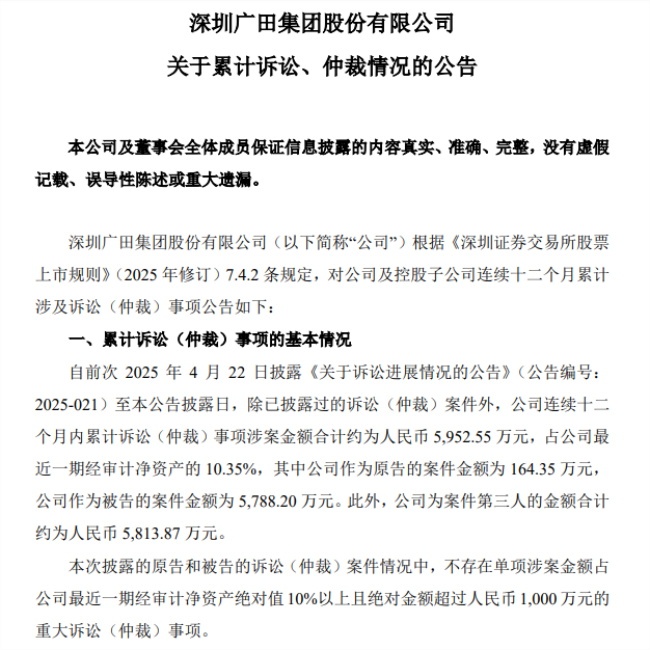 家居企业