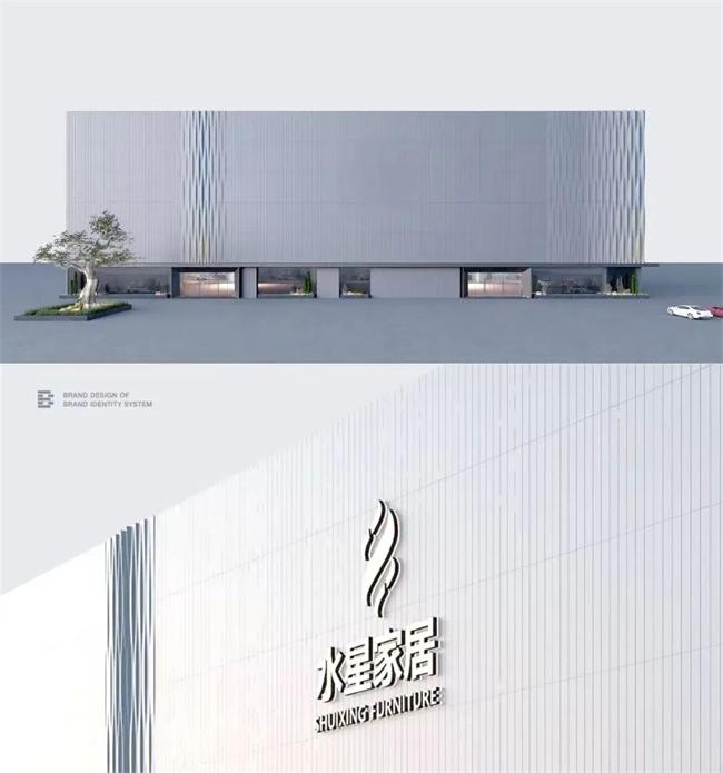 水星家纺