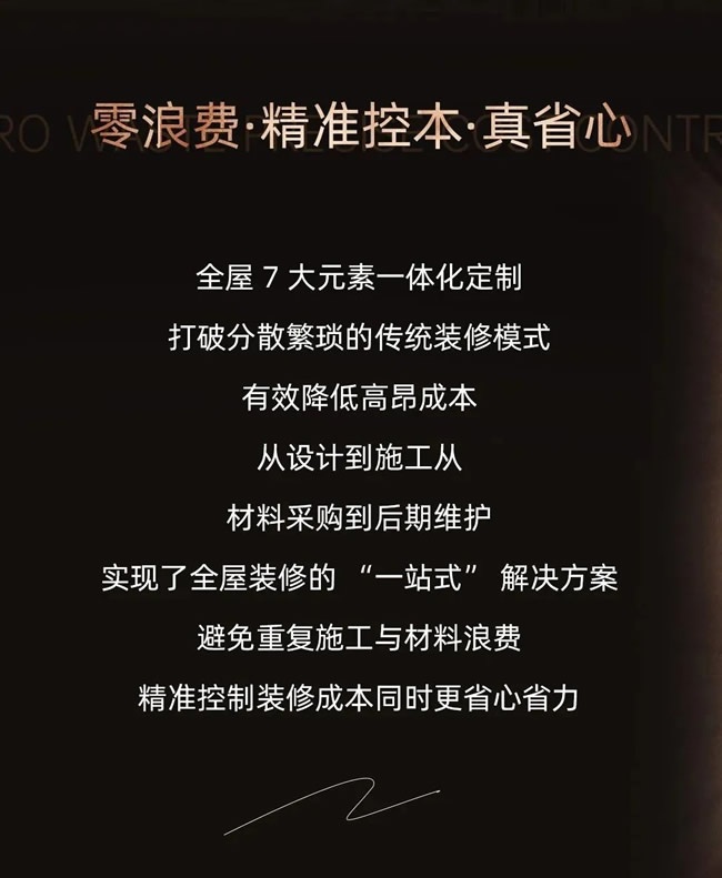 女主人木门