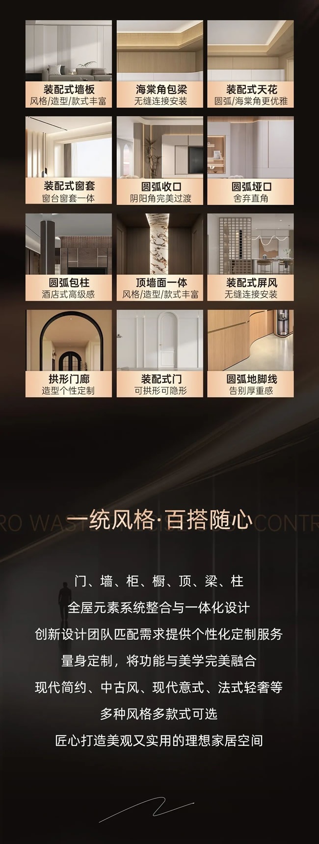 女主人木门