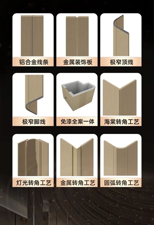 女主人木门