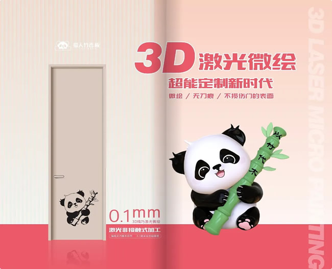 亿佳利华木门 | 生活中每一个有仪式感的时刻 都在家居中度过