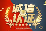 宝第木门再次通过中国木门网认证，彰显品牌实力与行业影响力