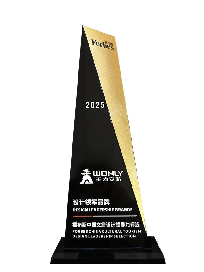 王力门业