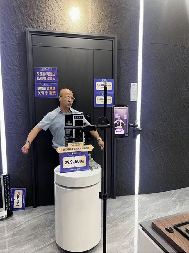 王力门业