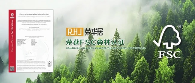 荣华居木门
