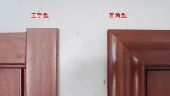 门套安装