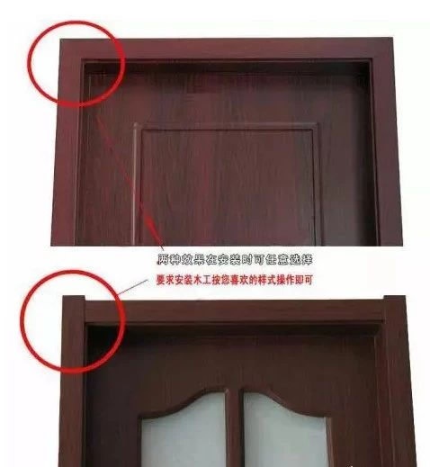 门套安装