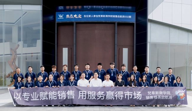 门业一周播报