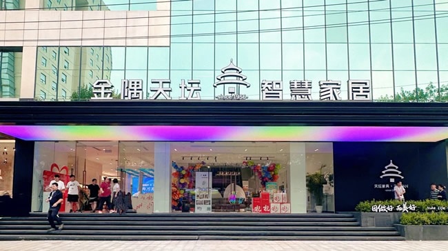 天坛装饰