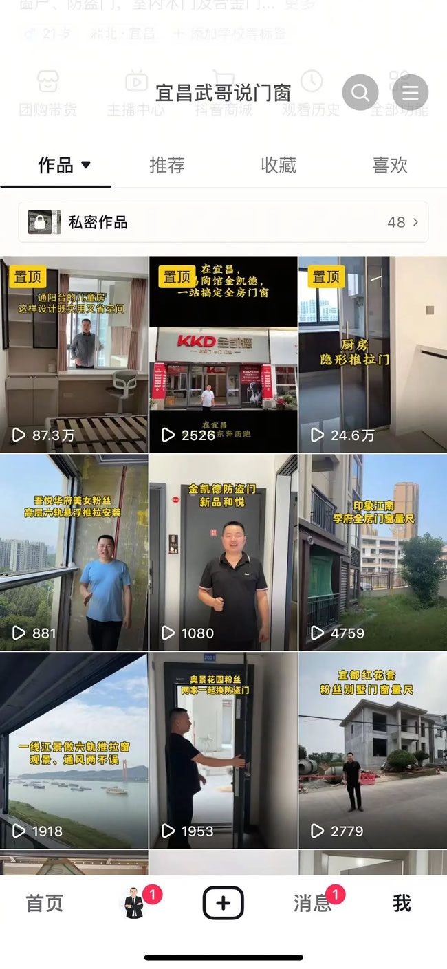 金凯德