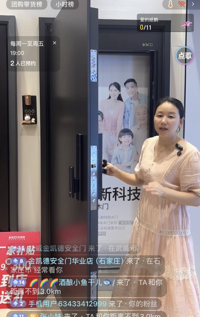 金凯德