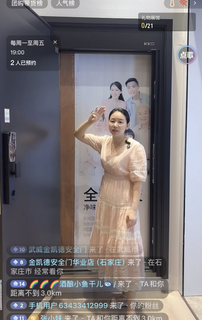 金凯德
