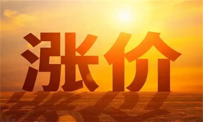 欧派家居
