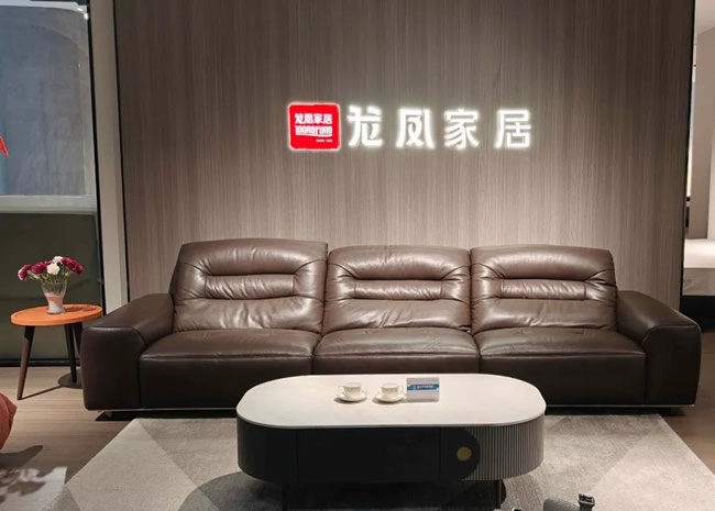 龙凤家居