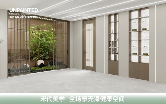3D无漆木门