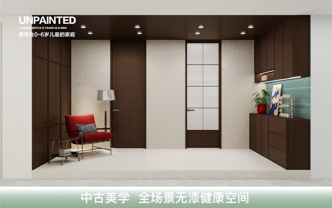 3D无漆木门