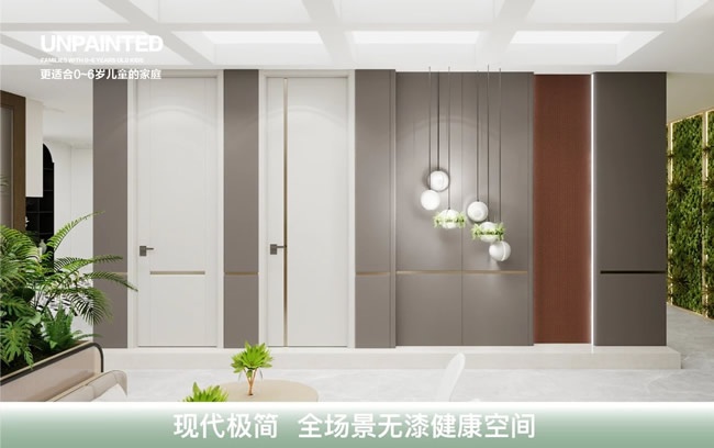 3D无漆木门