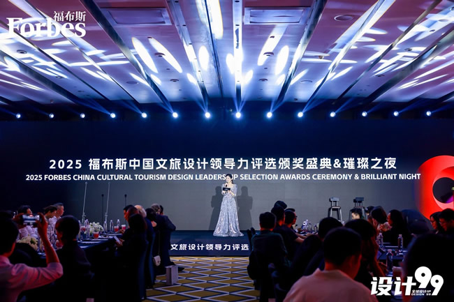 王力门业 | 王力荣获2025福布斯设计领导力品牌，引领安防门锁行业美学潮流