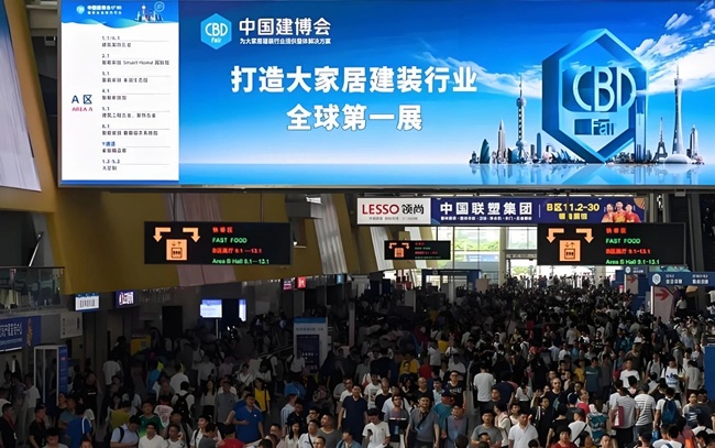 中国建博会